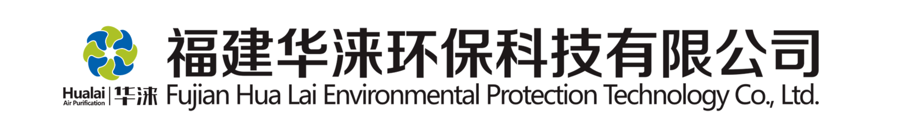 粉塵回收除塵設備，凈化噴漆設備，通風降溫設備-福建華淶環保科技有限公司